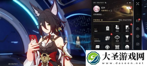 崩坏星穹铁道50级到60级需要多少经验
