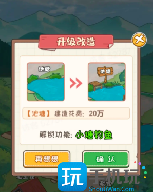 非凡的大多数隐藏彩蛋是什么