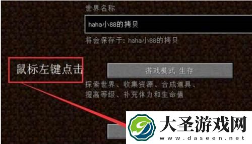 我的世界java版怎么开启作弊模式