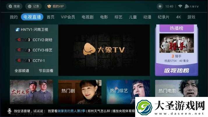 唐朝