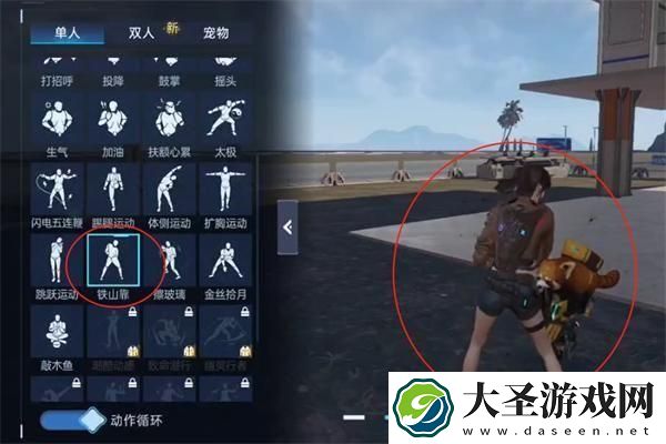 星球重启铁山靠怎么获得