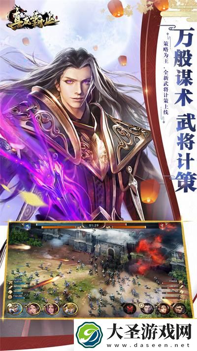 真龙霸业公益服无限元宝版