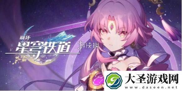 崩坏星穹铁道上升的一切必将汇合怎么过