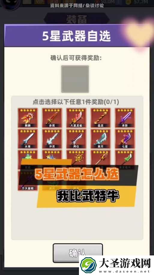 我功夫特牛功法选择推荐排行!这5种功法绝了