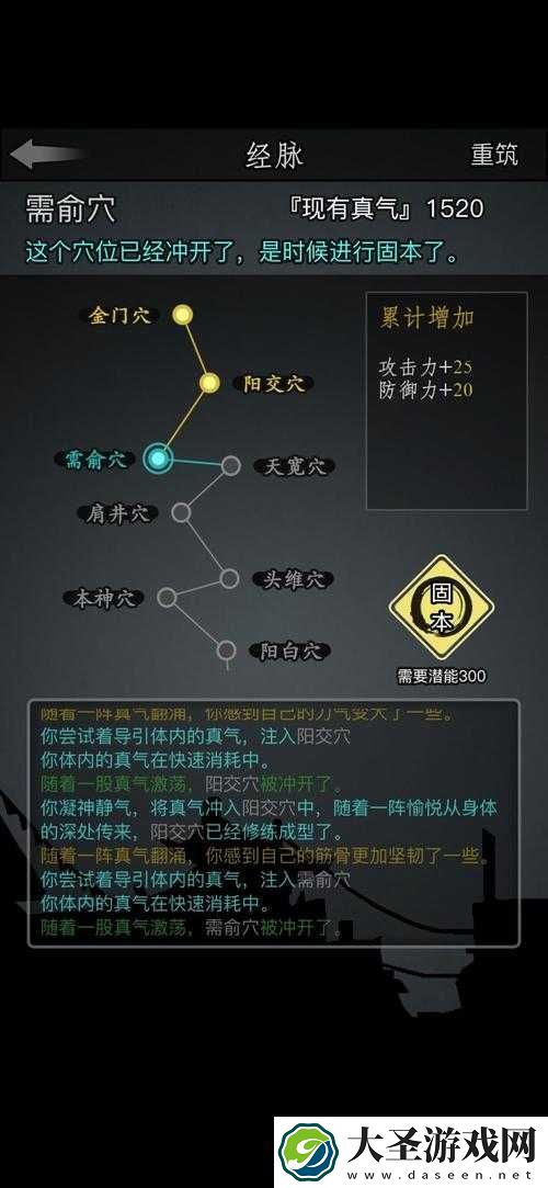 放置江湖白驼速转绝密技巧！萌新3天爆肝逆袭大佬