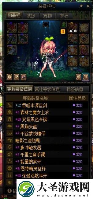 DNF精灵骑士骑马流怎么玩