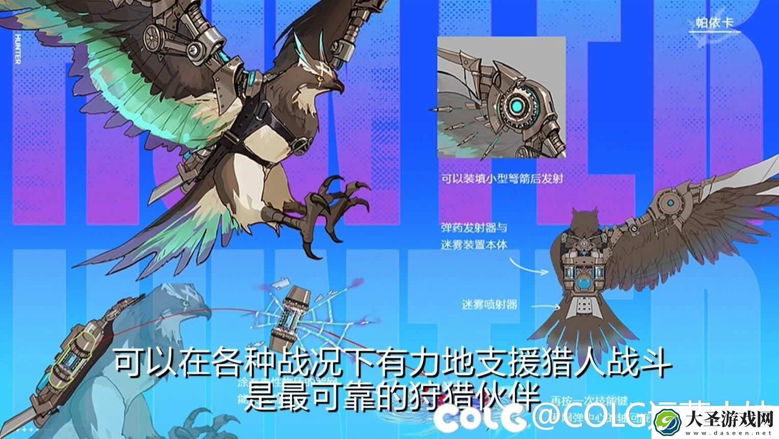 DNF弓箭手新转职什么时候上线