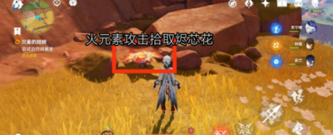 原神沉重的翅膀怎么过