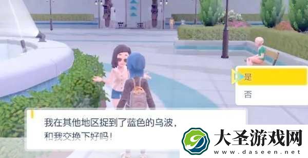口袋妖怪复刻