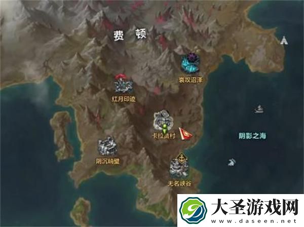 命运方舟费顿冒险之书攻略