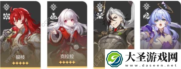 崩坏星穹铁道星芒烁变第五关怎么过