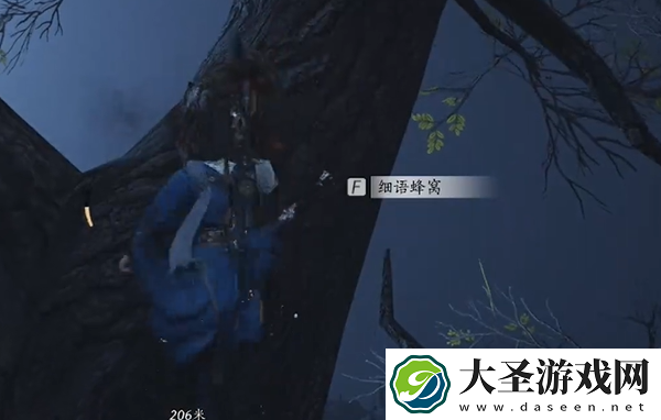 燕云十六声荒蚀林蹊跷在哪