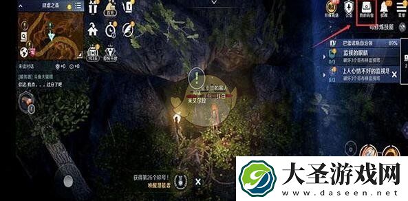 黑色沙漠手游职业怎么换