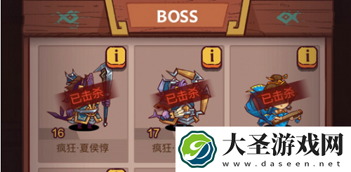 咸鱼之王俱乐部boss最后一击奖励怎么拿