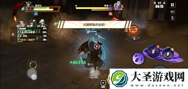 航海王热血航线周年庆四人团本沙暴来袭怎么过