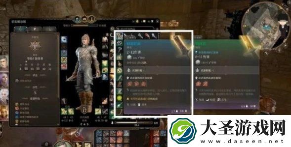 博德之门3大师武器任务怎么做