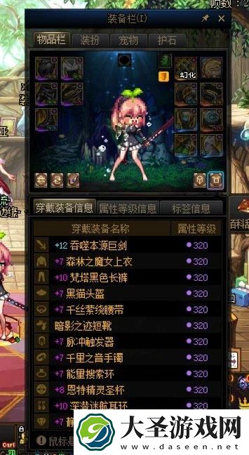 DNF精灵骑士骑马流怎么玩