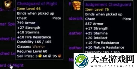 魔兽世界怀旧服Plus职业数据挖掘