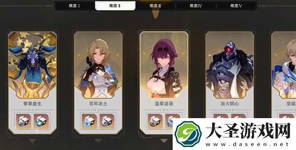 崩坏星穹铁道三月七隐藏成就怎么达成