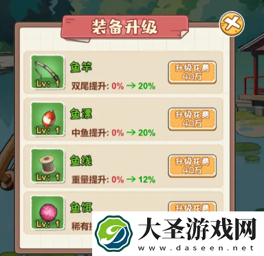 非凡的大多数隐藏彩蛋是什么