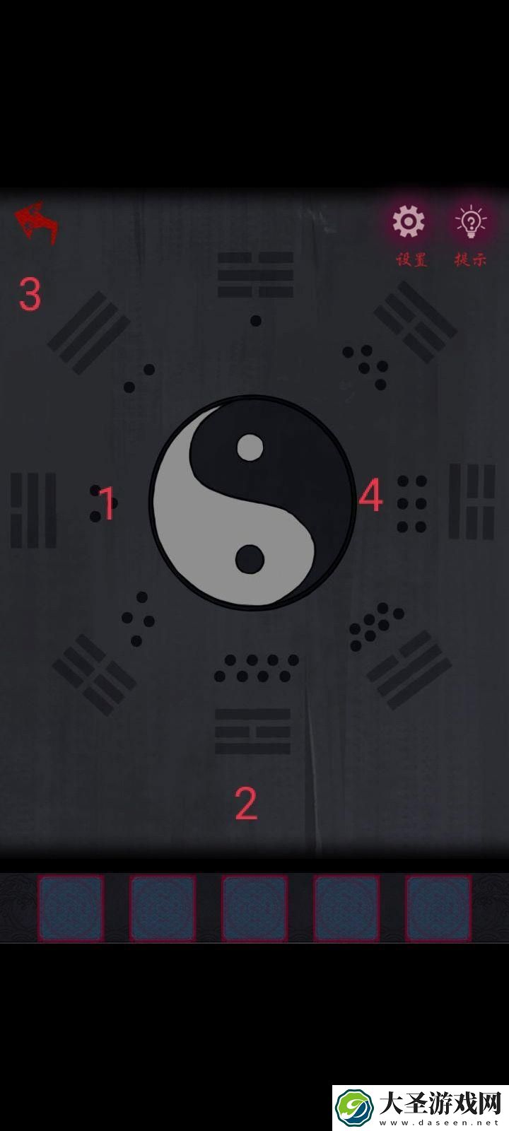 怨憎会游戏太极门怎么过