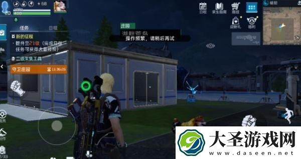 星球重启加不了好友怎么回事