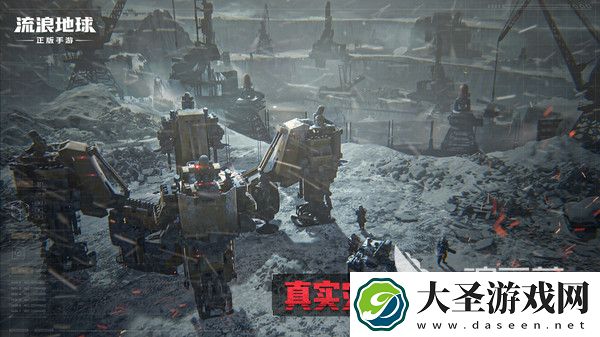 流浪地球手游下载安装