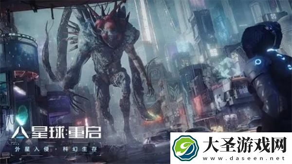 星球重启坠机丘陵宝箱在哪