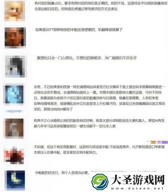 死亡搁浅2新旧预告对比