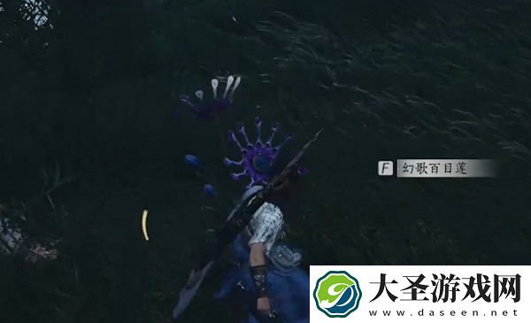 燕云十六声荒蚀林蹊跷在哪