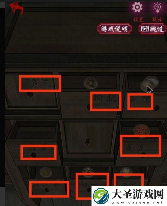 怨憎会游戏药神殿怎么解密