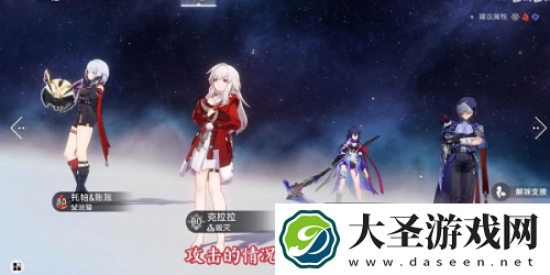 崩坏星穹铁道兵不血刃成就怎么达成