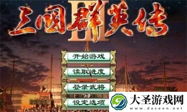 三国群英传3兵种相克图表
