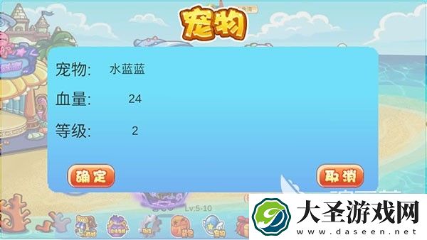 洛克王国手游版下载链接