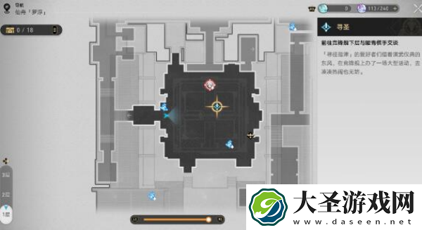 崩坏星穹铁道神之一手成就怎么达成