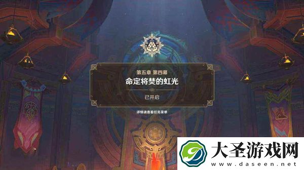 原神未奉献的牺牲成就怎么达成