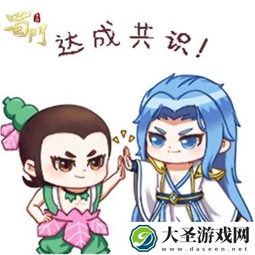 蜀门手游×葫芦兄弟联动！这波回忆杀让我直接泪目了