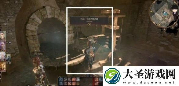 博德之门3大师武器任务怎么做