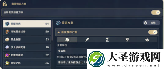 原神5.2优化了什么