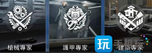 星球重启身份选什么好