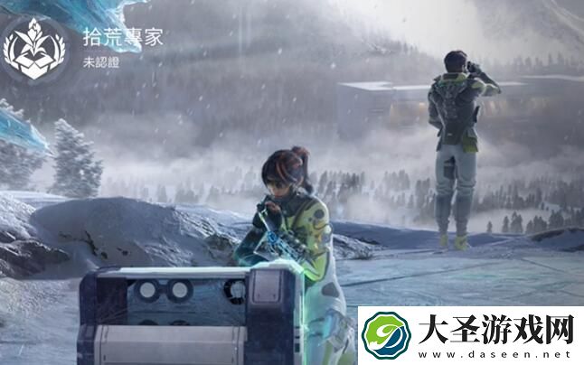 星球重启身份选什么好