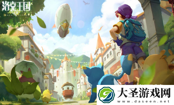 洛克王国手游好玩吗