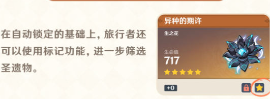 原神5.2优化了什么
