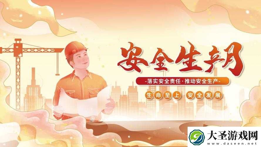 如何满18点此安全转入2024大象平台之攻略