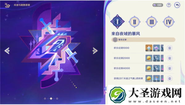 原神5.2活动有哪些