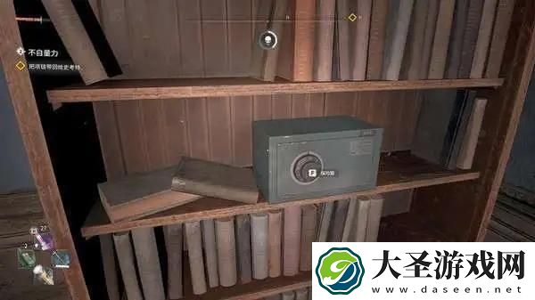 消逝的光芒2保险箱密码怎么获得