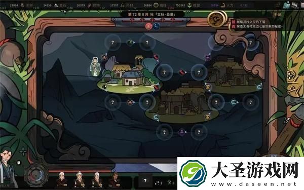 太吾绘卷哪些功法逆练好