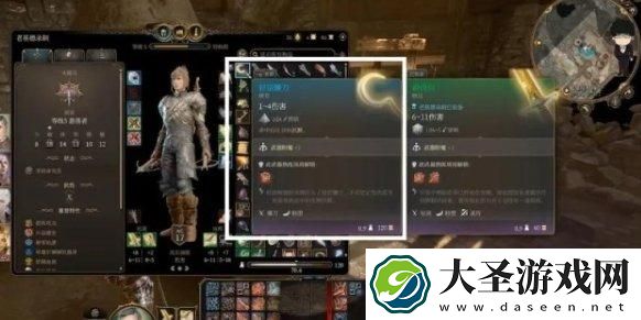 博德之门3大师武器任务怎么做