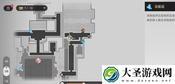 崩坏星穹铁道抛开世事断愁怨成就怎么达成