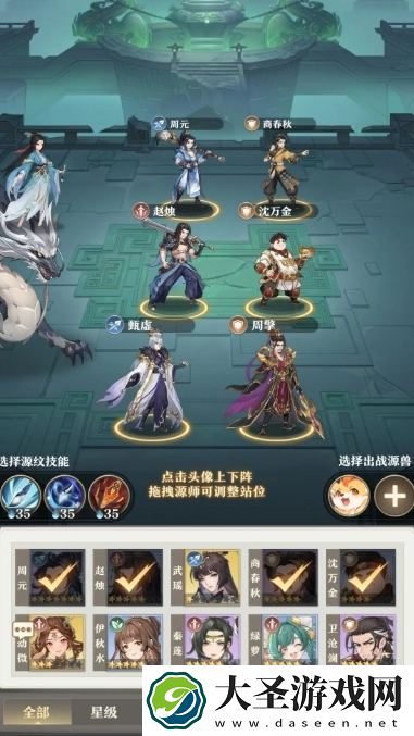 元尊手游挂助战第六层怎么打
